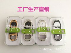 多功能點煙器_雙面點煙器_廠家直銷批發