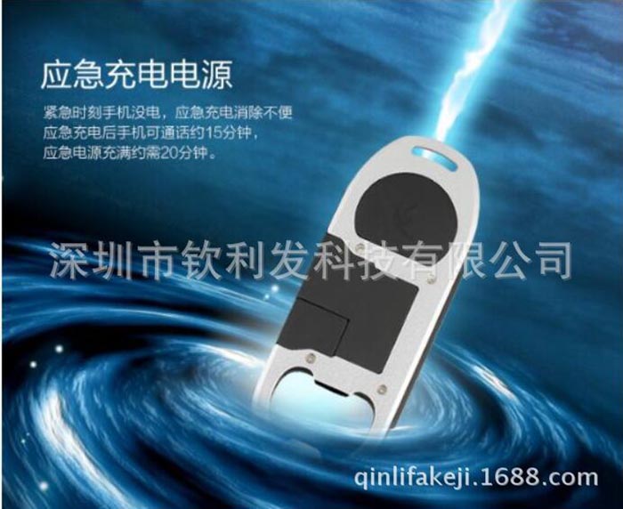 多功能點煙器廠家批發